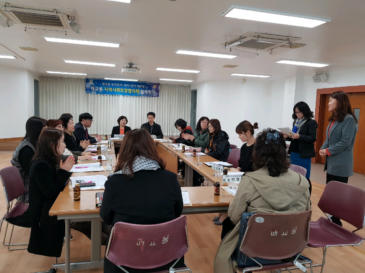4월지역사회보장협의체 회의사진.jpg